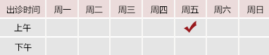 阴茎插入邻居阴道的激烈视频北京御方堂中医治疗肿瘤专家姜苗教授出诊预约